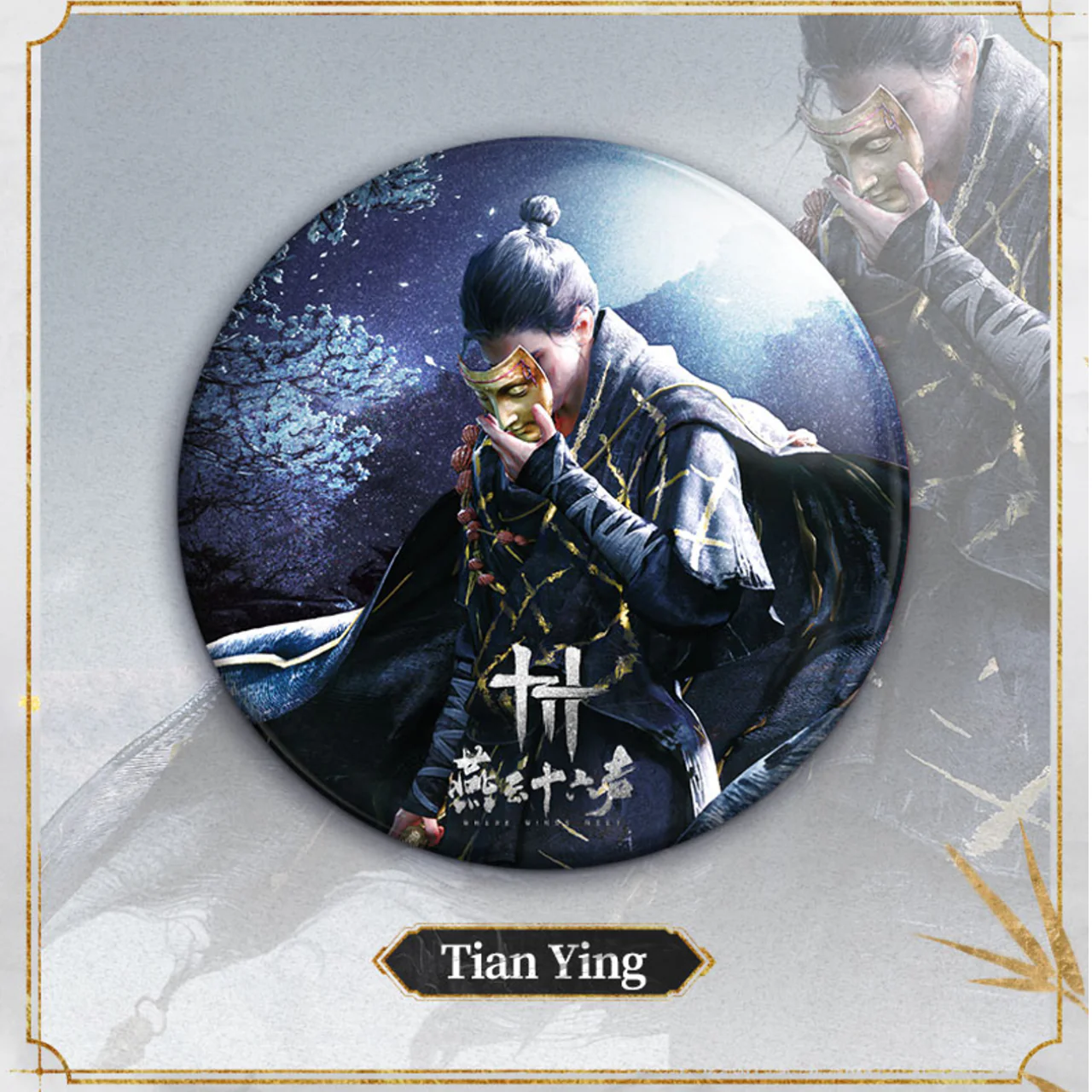 Product image 9
